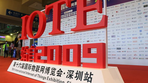 2021年深圳物聯(lián)網展 億道信息三防平板產品大放異彩，信息咨詢服務助力產業(yè)升級