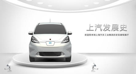 上汽集團斥資160億美元加速電動化轉型，組建萬人團隊打造自主研發新引擎